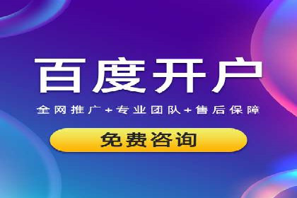 搜索引擎优化（SEM）在旅游行业的应用案例